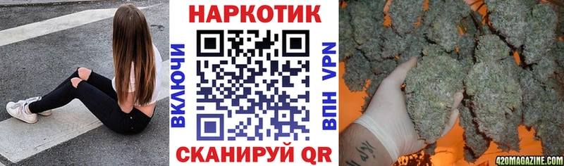 Названия наркотиков Астрахань Галлюциногенные грибы АМФЕТАМИН Мефедрон Конопля ГАШ