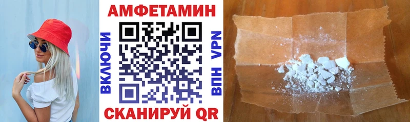 Amphetamine Premium  Астрахань 