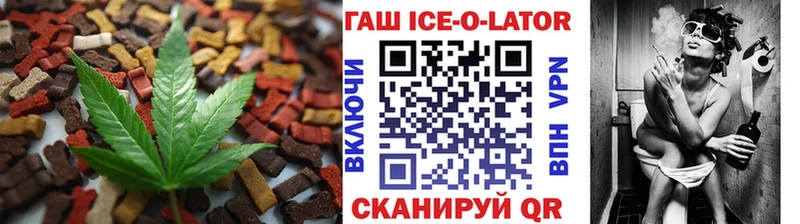 где можно купить наркотик  omg рабочий сайт  Печенье с ТГК конопля  Астрахань 