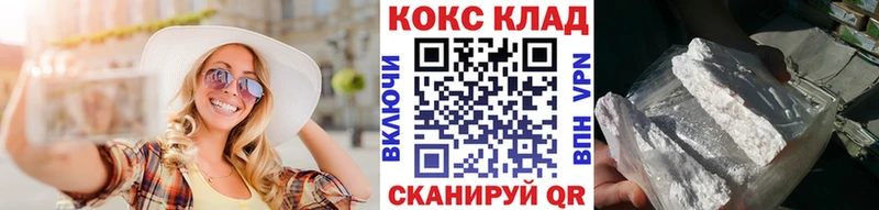 где можно купить наркотик  Астрахань  COCAIN Боливия 