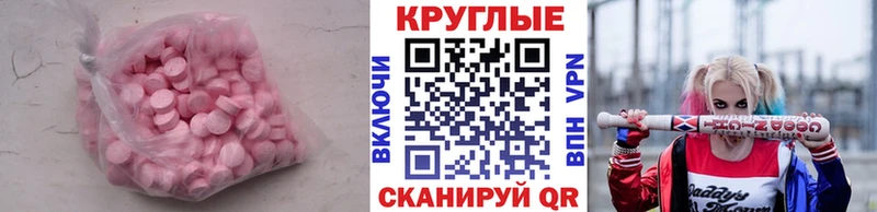 ЭКСТАЗИ 99%  как найти наркотики  kraken как войти  Астрахань 