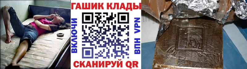 ГАШ Ice-O-Lator  KRAKEN зеркало  Астрахань  где найти  