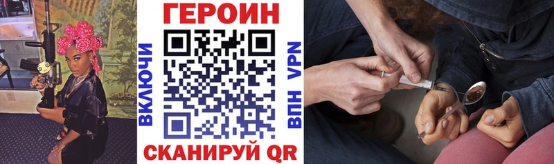 цены   Астрахань  ГЕРОИН хмурый 