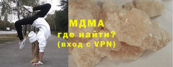 мефедрон Алексеевка