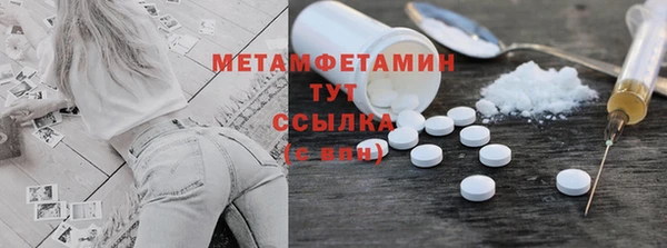 мефедрон Алексеевка