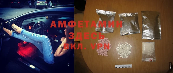 мефедрон Алексеевка