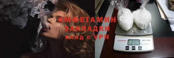 прущий лед Алзамай