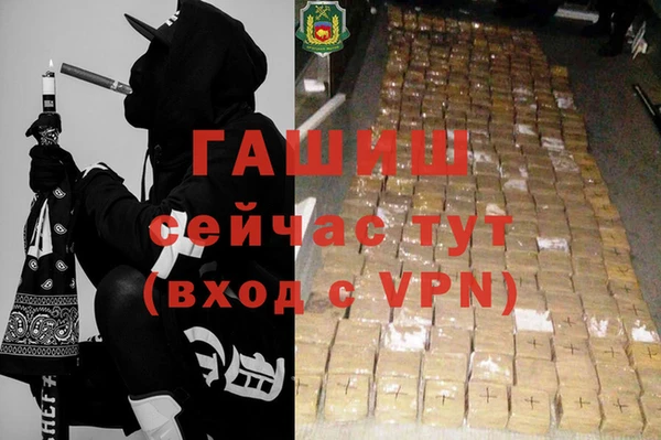 мефедрон Алексеевка