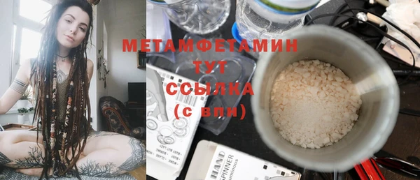мефедрон Алексеевка