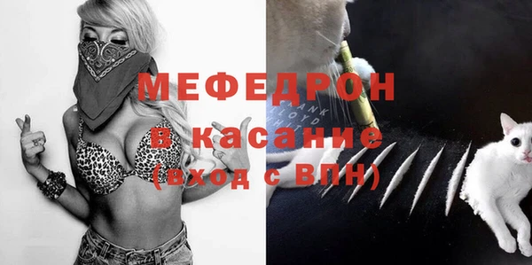 мефедрон Алексеевка