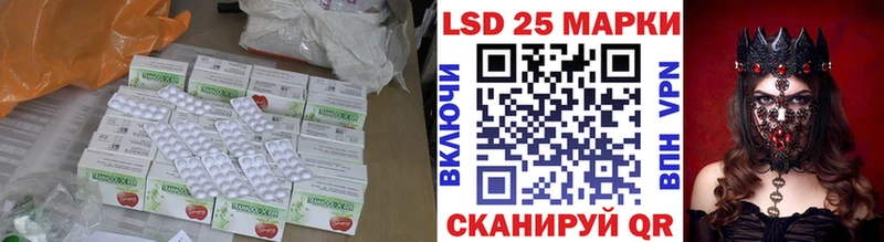 hydra ССЫЛКА  Астрахань  ЛСД экстази кислота 