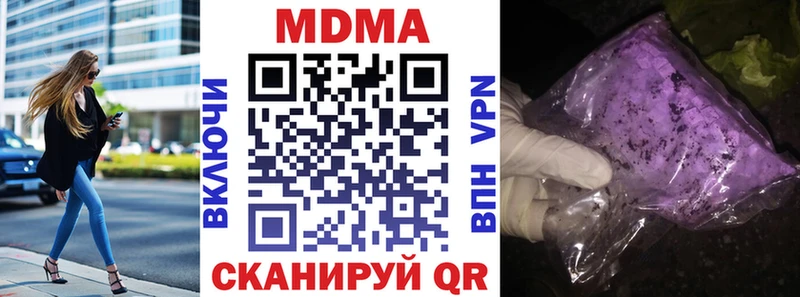 МДМА VHQ Астрахань