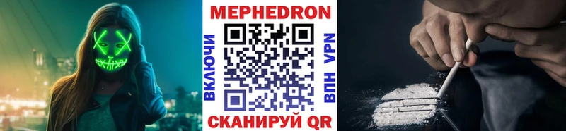 мега зеркало  Астрахань  МЯУ-МЯУ mephedrone 
