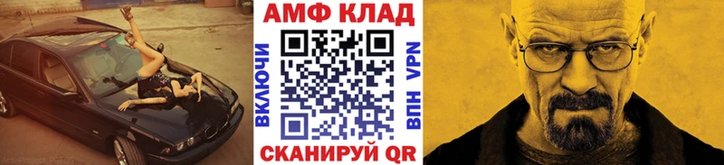 ОМГ ОМГ онион  Астрахань  Метамфетамин винт 