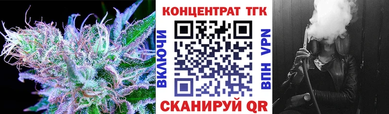 кракен зеркало  Астрахань  Дистиллят ТГК THC oil 